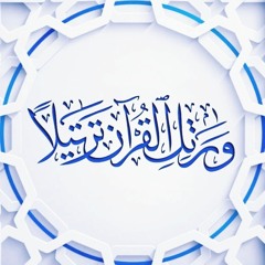 سورة مريم الشيخ السيد متولي عبدالعال