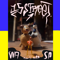 чисто залупа