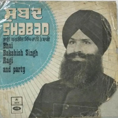 Chit Na Bhayo - Bhai Bakshish Singh (Patiala)