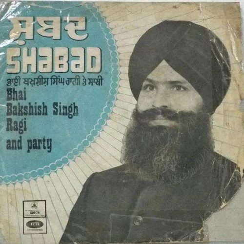 Satgur Poora Bhaiteya - Bhai Bakshish Singh (Patiala)
