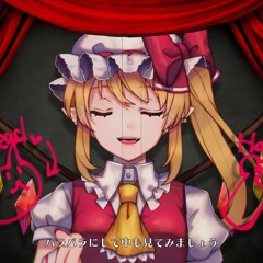 東方
