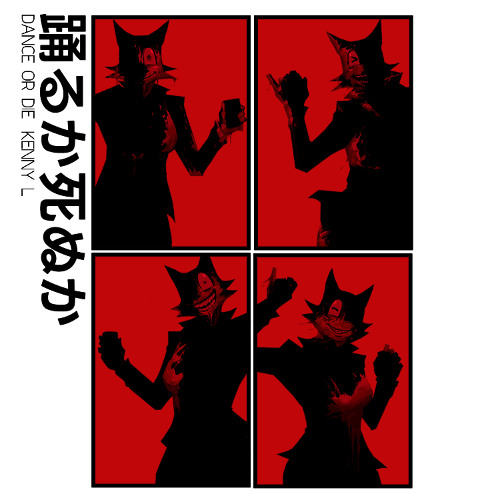DANCE OR DIE (an evil wenda song)