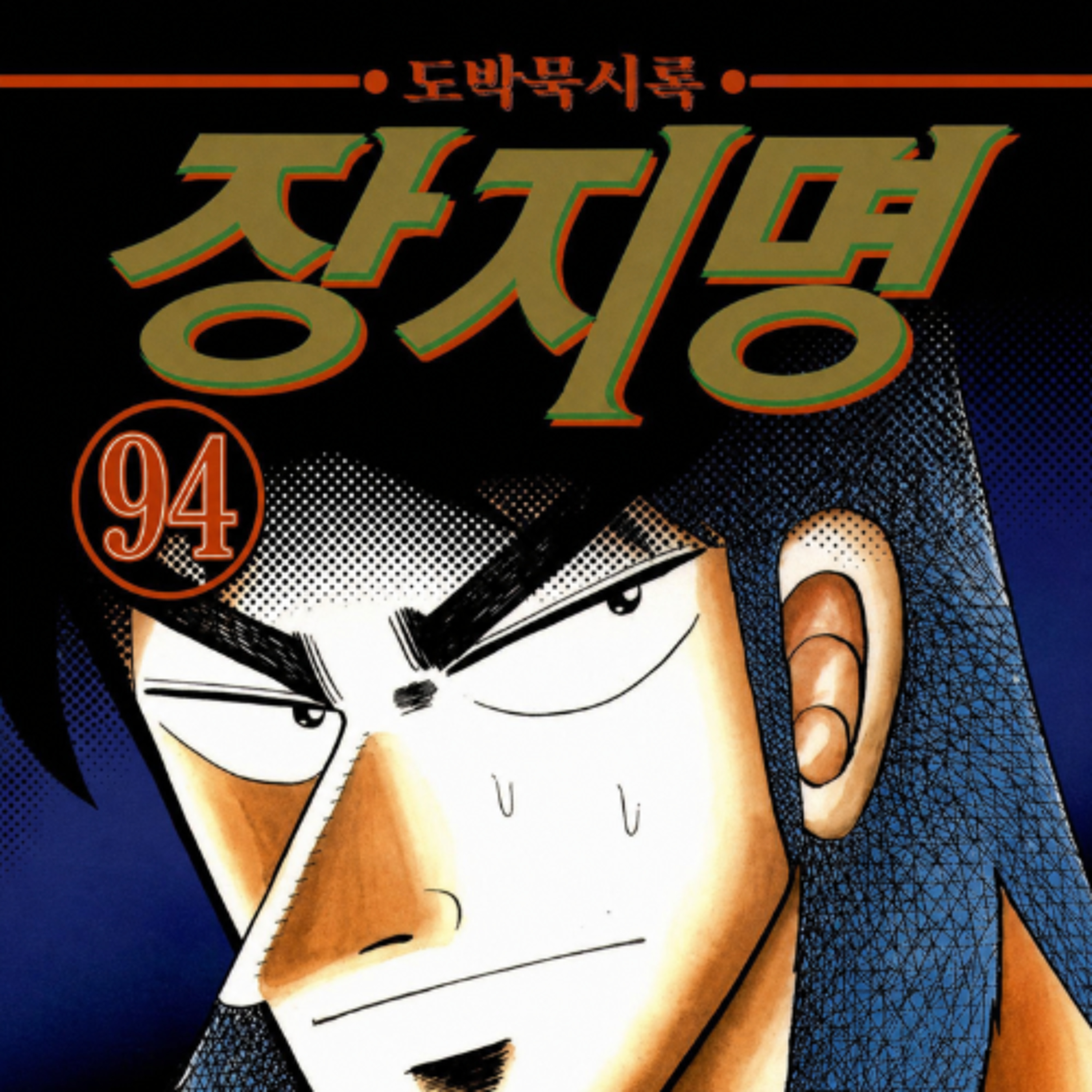 mnh sound - hongsamman 05.24.26 | VISLA FM episode artwork