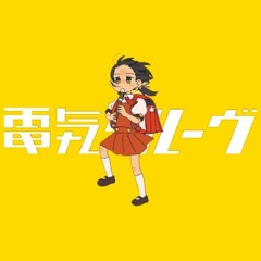 猫夏 vs 強風オールバック (電気グルーヴ vs Yukopi)