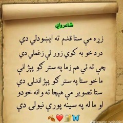 parizad_ringtone___BGM___parizad__Ost___parizad_flout_ring_tone(128k) (1).m4a