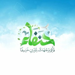 ذِكر الله يُغني القلب || الشيخ سمير مصطفى