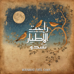 Rohatil Athyaru Tasydu