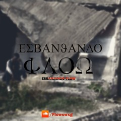 Esbanjando Flow (Remix).mp3