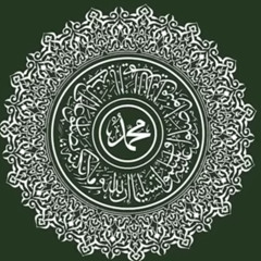 Salawat - Salutations and Divine Blessings on the Holy Prophet Muhammad ﷺ