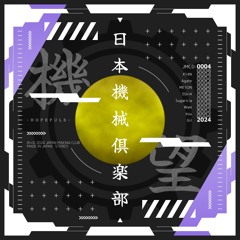 【JMCD-0004】 Set Me Free
