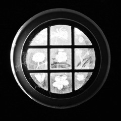 Another Way [Feat ESIAL]