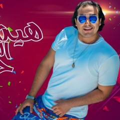 مهرجان " هيه الى حبيبتى " ( يا عيون شربات ) كلمات - غناء - توزيع محمد مساهل 2020