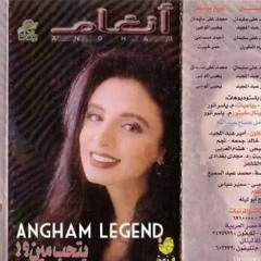 ‎⁨بتحبّ مين⁩.mp3