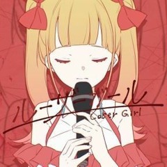 【Tsurumaki Maki AI】Loser Girl【SynthV Cover】