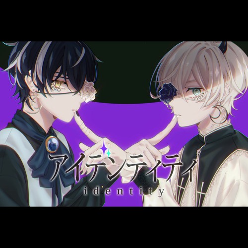 ［VocalOnly］アイデンティティ (Identity)／歌ってみた［霧羅埼かげ & Neiloz+］