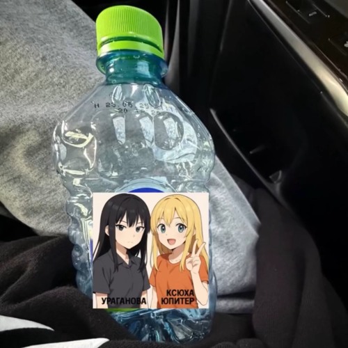 ЭММА И КСЕНИЯ (@speedupmebot).mp3