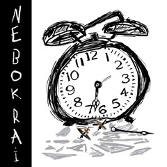 Небокрай