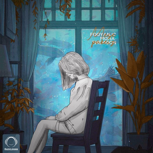 Mese Paeiz (feat pooyan jc)