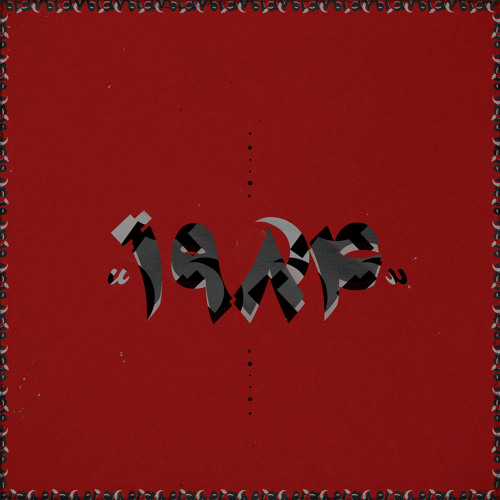 Hammer & Sickle [Prod. Simple12]