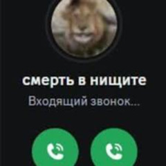 Реп про максима