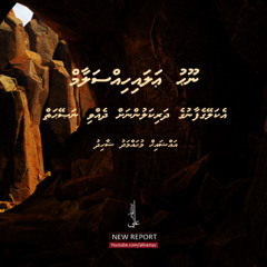 Nuh 'Alaihissalaam ge Dharikalunnah Dhevvi Naseyhaiy - Ali Rameez