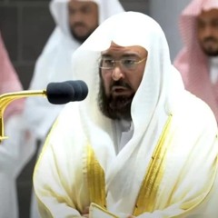 دعاء خاشع ومؤثر الشيخ السديس دعاء ختم القرآن في المسجد الحرام بمكة المكرمة ليلة 29 رمضان 1446 - 2025