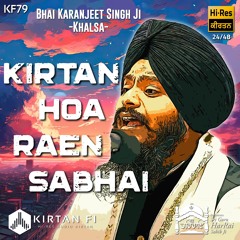 Baras Megh Jee Til Bilam Na Laau