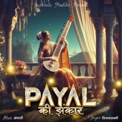 Payal ki Jhankaar - (Indo House) prod by Freshlee
