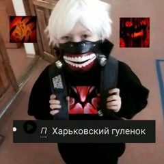 Кавер ALOHADANCE на песню Ветром Стать
