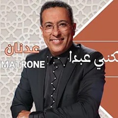 Adnane MATRONE - Ya Man Malakni Abda (يا من ملكني عبدا) - Chorale CasaSawt-yt.savetube.me.mp3