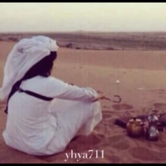 😔‎⁨ياهاجسي دعني ترى كلي احزان⁩