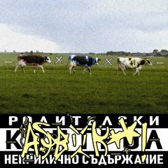 Asab k**i
