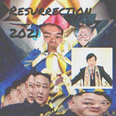 DJ SEX - ASMR BATTLE