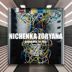 PREMIERE: Nichenka Zoryana - Falik (Remastered) [Liquid Brilliants]