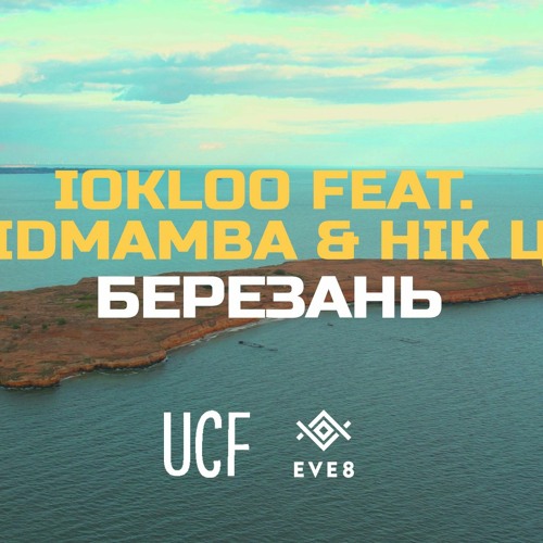 iokloo feat. Acidmamba & Nick Tsho - Live On Berezan