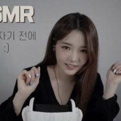 지선asmr 귀마사지 롤플레이