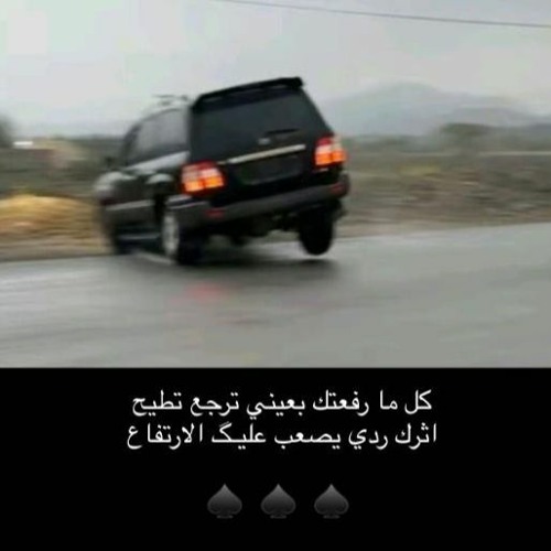 ويلكك من الله  B