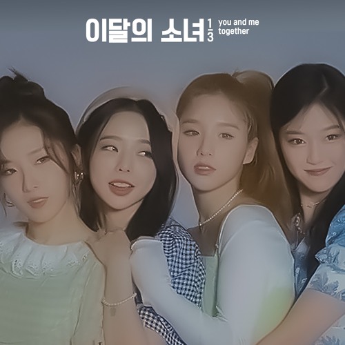 you and me together (remix) | loona 1/3