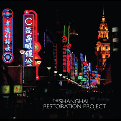 Shanghai Express (feat. Chester Gregory)