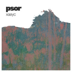 EMUP008: Psor - Хавус