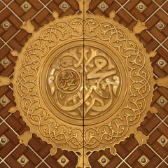 الصلـــوات الدرديـــرية - جامـــع الأوراد السمانيـــة