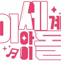 릴파
