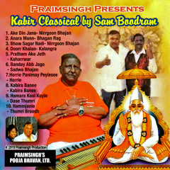 Kabira Banee (Kabira Banee)