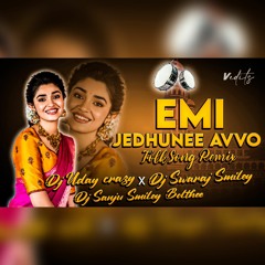 Trending Folk Dj Song || Emi Jeddhune Avvo Folk Song || Telugu Dj Song || 2022 Folk Dj Song || Remix