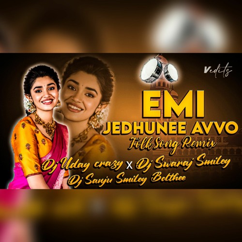 Trending Folk Dj Song || Emi Jeddhune Avvo Folk Song || Telugu Dj Song || 2022 Folk Dj Song || Remix
