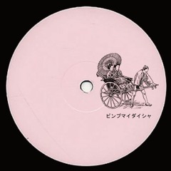 Pimp My Daisha (Self Mastered)