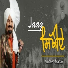 Jaag Sikhiye by Kuldeep Manak