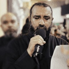 06 حكايا العجب - علي حمادي - ليلة 5 محرم 1446هـ 2024م