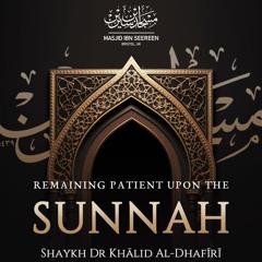 Shaykh Khalid al-Dhafiri - Remaining Patient upon the Sunnah