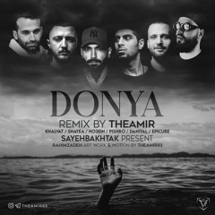 Remix - Shayea, Ho3ein, Pishro, Daniyal, Epicure, Amir Khalvat